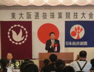 第69回東大阪選抜珠算競技大会の写真