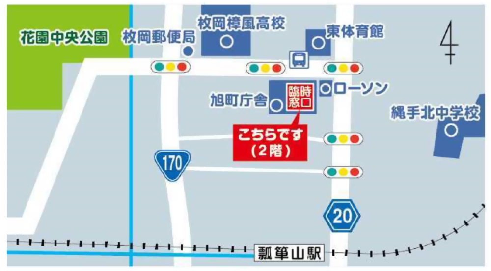 旭町庁舎地図