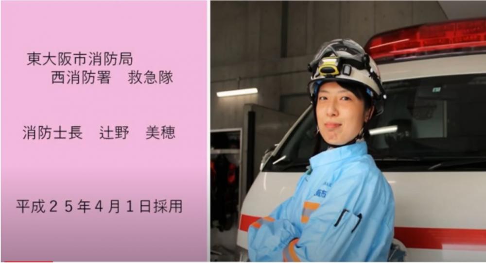 先輩職員の声