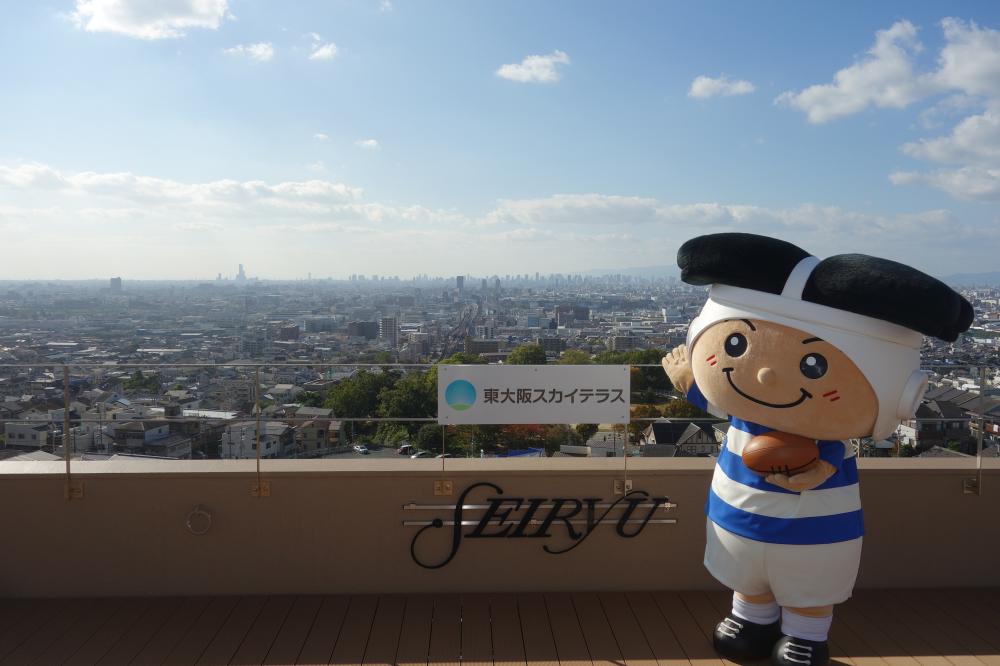 ホテルセイリュウ東大阪スカイテラス