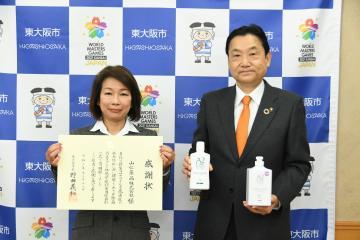 寄附収受に係る感謝状贈呈(山仁薬品(株)様)の写真