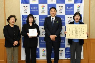 令和2年度ボランティア功労者に対する厚生労働大臣表彰伝達の写真