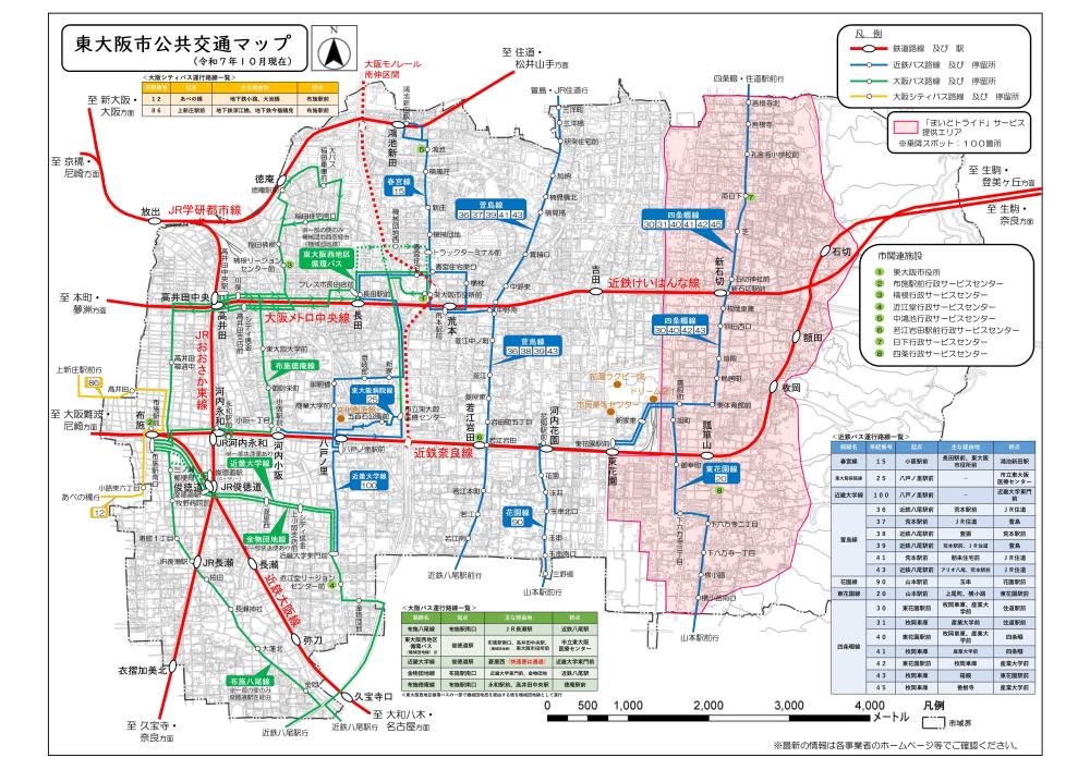 公共交通マップ裏