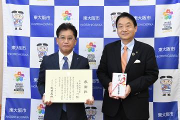 愛はぐくむ子どもスクラム基金への寄附収受に係る感謝状贈呈(永和信用金庫)