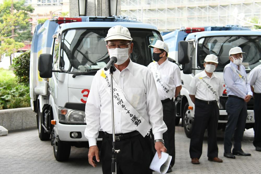 社会を明るくする運動の写真