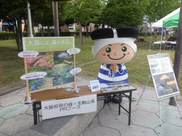 イベントの様子4