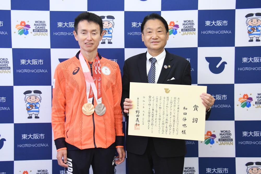 和田選手と市長の記念写真