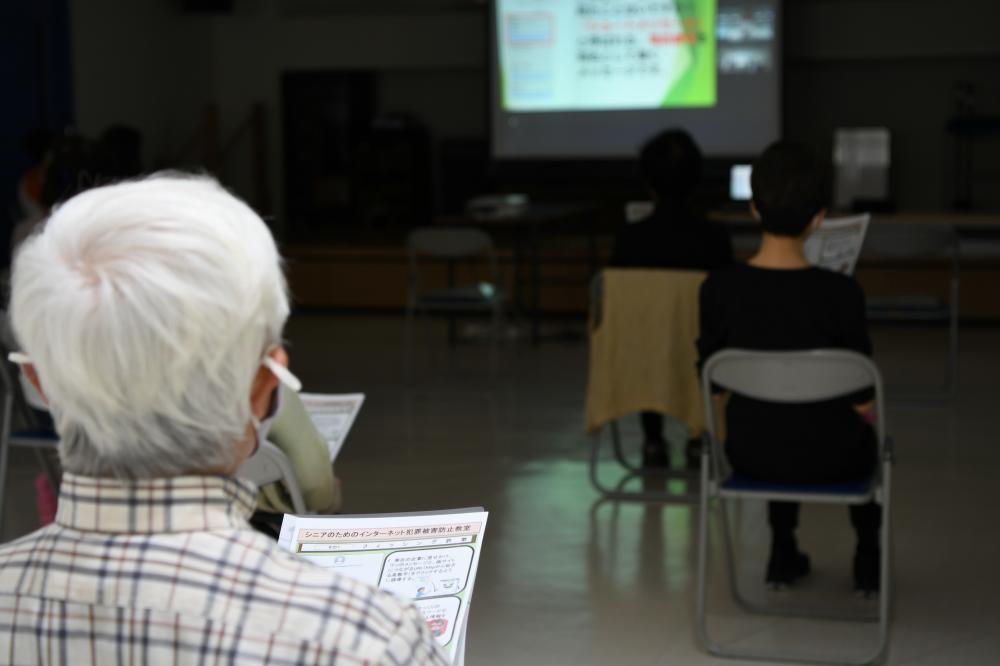 防犯教室の様子その1