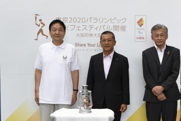 東京2020パラリンピック聖火フェスティバルに係る採火式の写真