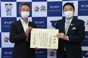 寄附収受に係る感謝状贈呈(明治安田生命保険大阪南支社様)の写真