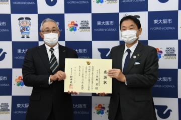 歯ブラシの寄付収受に係る感謝状贈呈(全日本ブラシ工業協同組合)