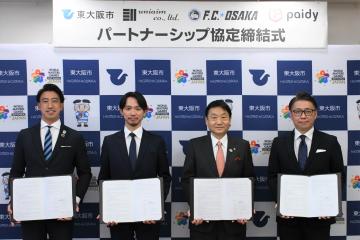 (株)ユニエイム様・(株)FC大阪様・(株)Paidy様とのパートナシップ協定式