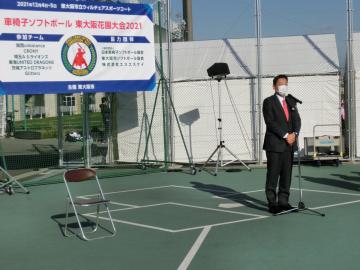 車椅子ソフトボール東大阪花園大会開会式