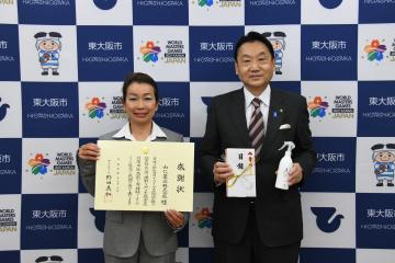 感染症対策用除菌剤の寄付に係る感謝状贈呈