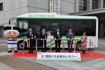 電気バス運行出発式(近鉄バス(株)様)