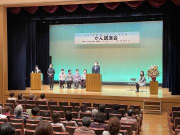 がん講演会『正しく知って備える「がん防災」』