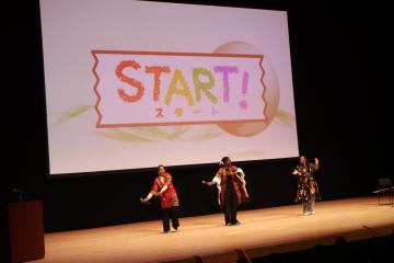 文化創造館の全体シンポジウムの様子5