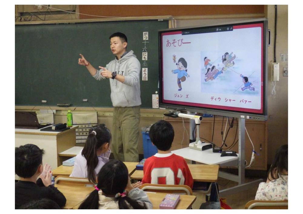 2025年度ゲストティーチャーとの交流の様子10