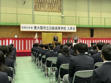 日新高校(全日制)入学式