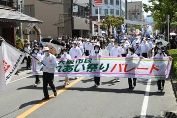 市民ふれあい祭り