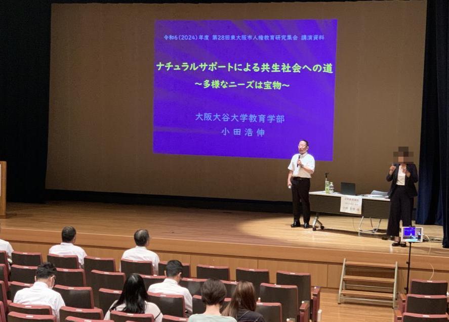 舞台上で話をする小田さん