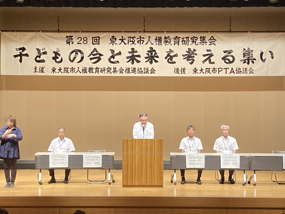 登壇する主催者の様子