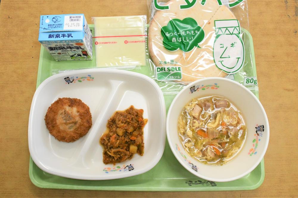 この日の献立は、ミンチカツ、カレーパンの具、ピタパン、レタスのスープ、スライスチーズ、牛乳