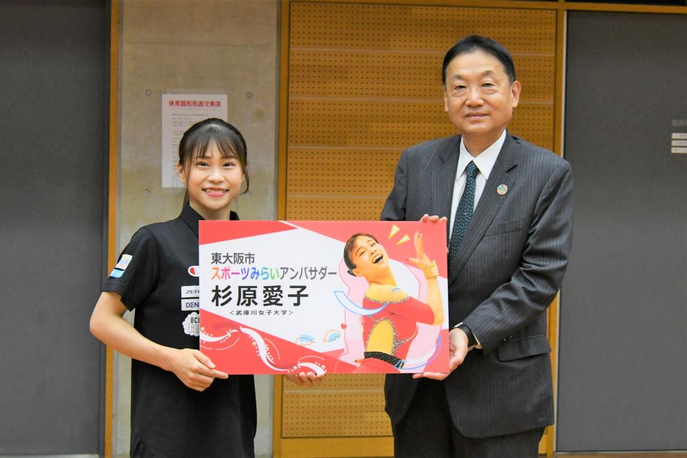 市長と杉原選手の記念写真