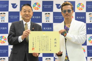 EXILE ATUSHI様への感謝状贈呈式