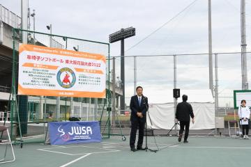 車椅子ソフトボール東大阪花園大会開会式