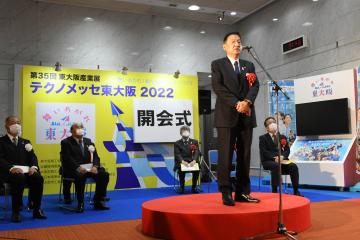 東大阪産業展「テクノメッセ東大阪2022」開会式
