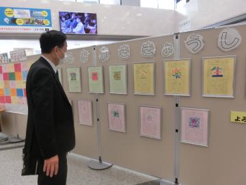 2022年識字展