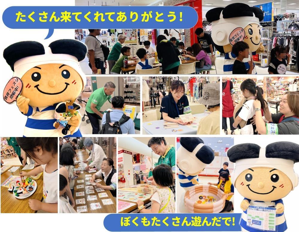 第4回食育フェスタの風景