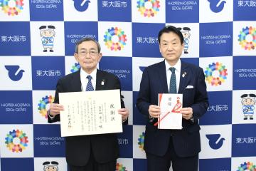 企業版ふるさと納税を活用した寄付に対する感謝状贈呈(東部トップツアーズ(株)様)