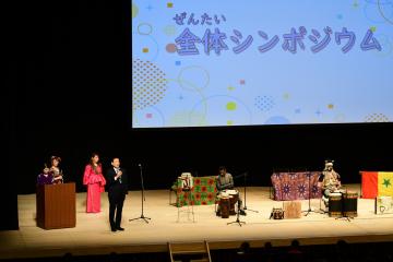 東大阪市カラフルコミュニケーションパーク