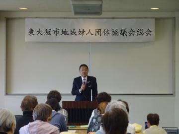 東大阪市地域婦人団体協議会総会