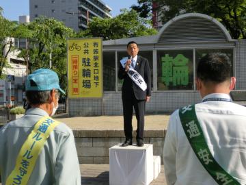 春の全国交通安全運動早朝街頭啓発キャンペーン