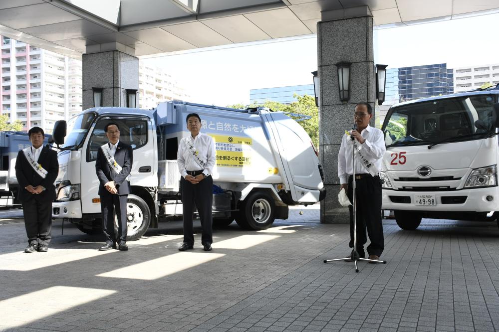 パッカー車出発式の様子