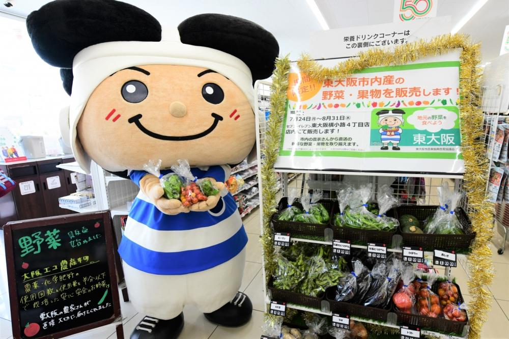 店舗で販売されている野菜とトライくん