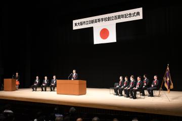 日新高校創立100周年記念式典