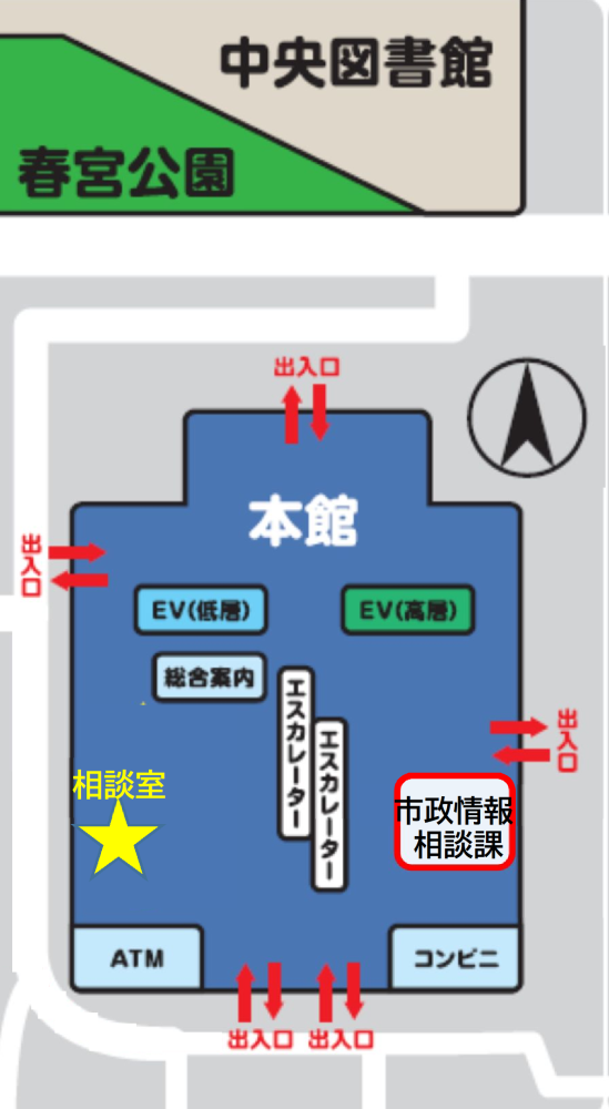 本庁　相談室の場所の図面