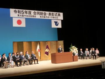 自治協議会・赤十字奉仕団合同総会・表彰式典