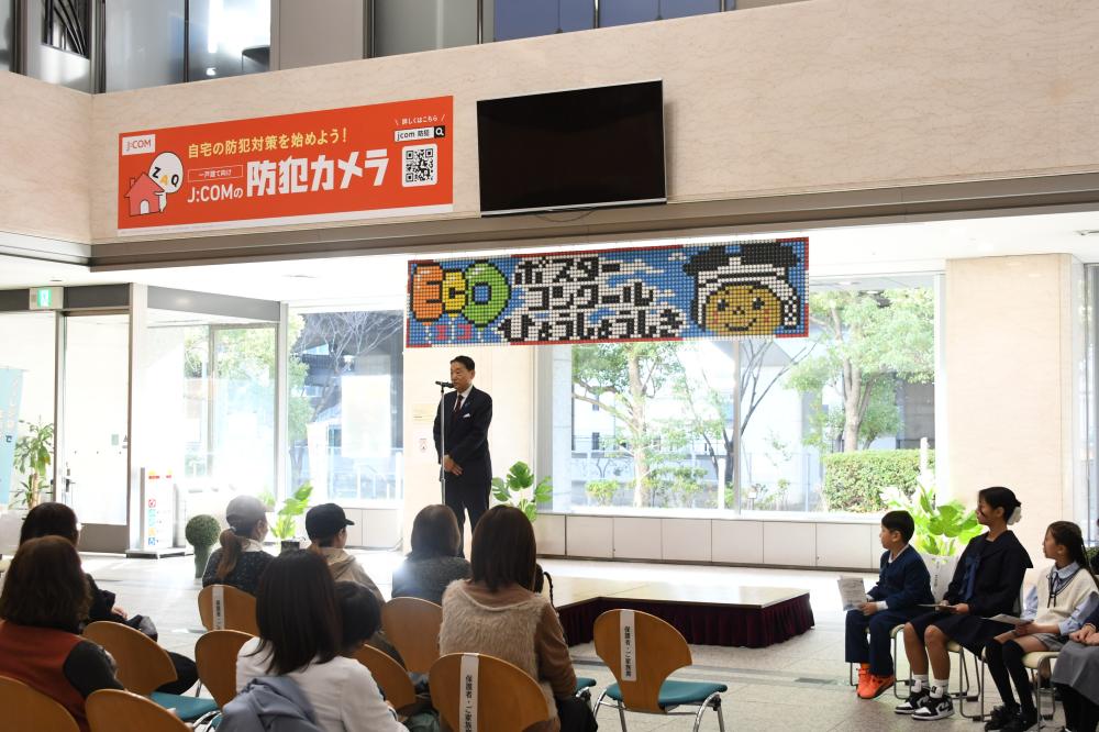 表彰式のようす1