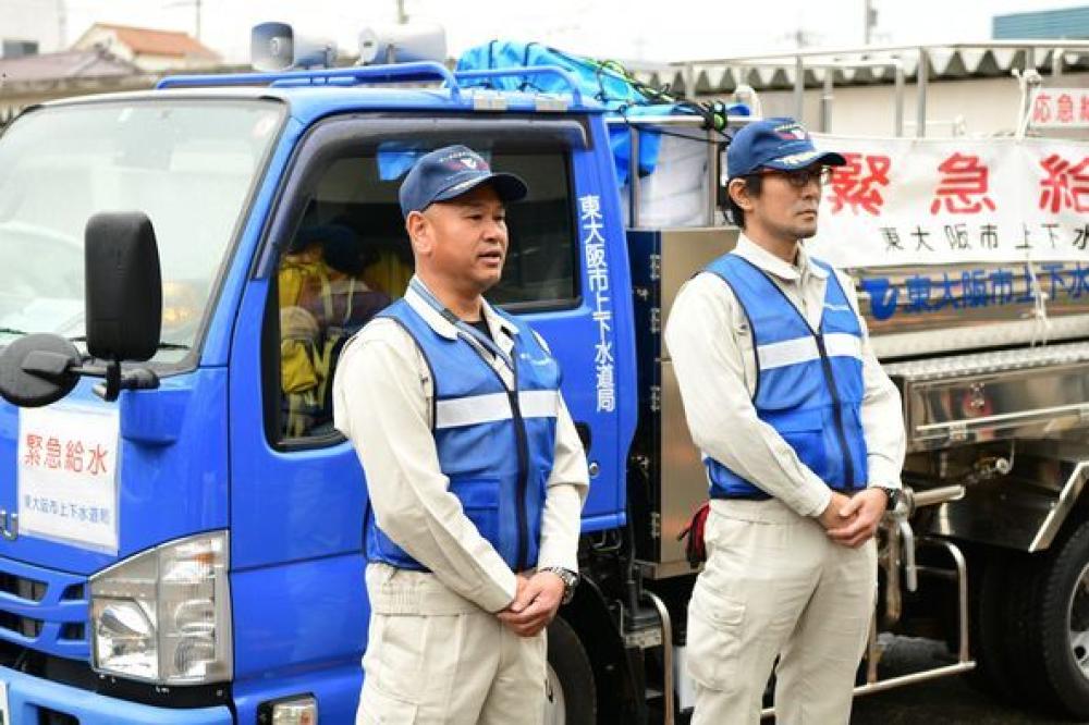 派遣される水道局職員