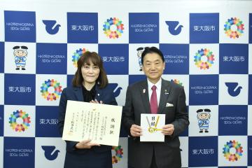 企業版ふるさと納税を活用した寄付に対する感謝状贈呈(第一生命保険㈱)