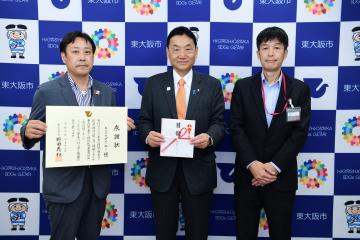 豊かな環境創造基金への寄附収受に係る感謝状贈呈(㈱ﾀﾞｲｴｰ)の写真