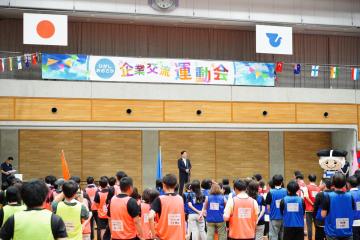 企業交流運動会の写真
