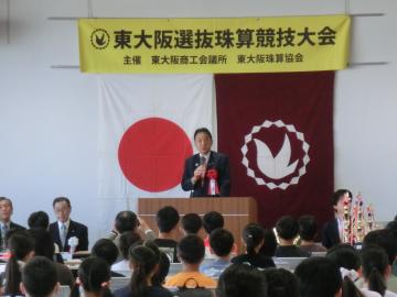 第74回東大阪選抜珠算競技大会の写真