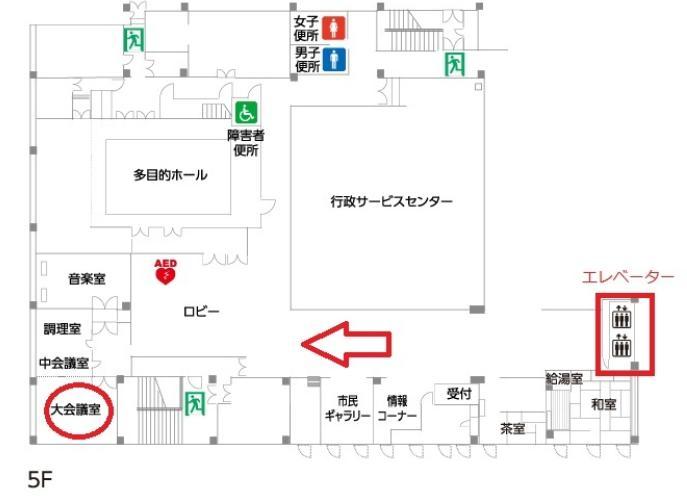 布施駅前リージョンセンター5階フロアマップ(大会議室の位置を表示)