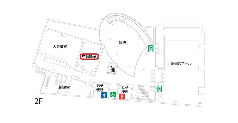 四条市民プラザ2階フロアマップ(中会議室の位置を表示)